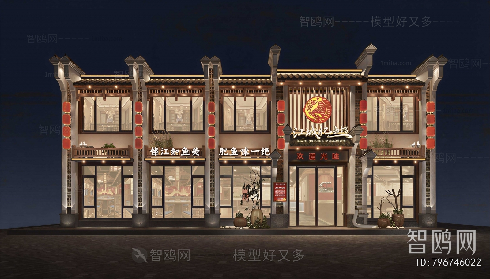 New Chinese Style Facade Element