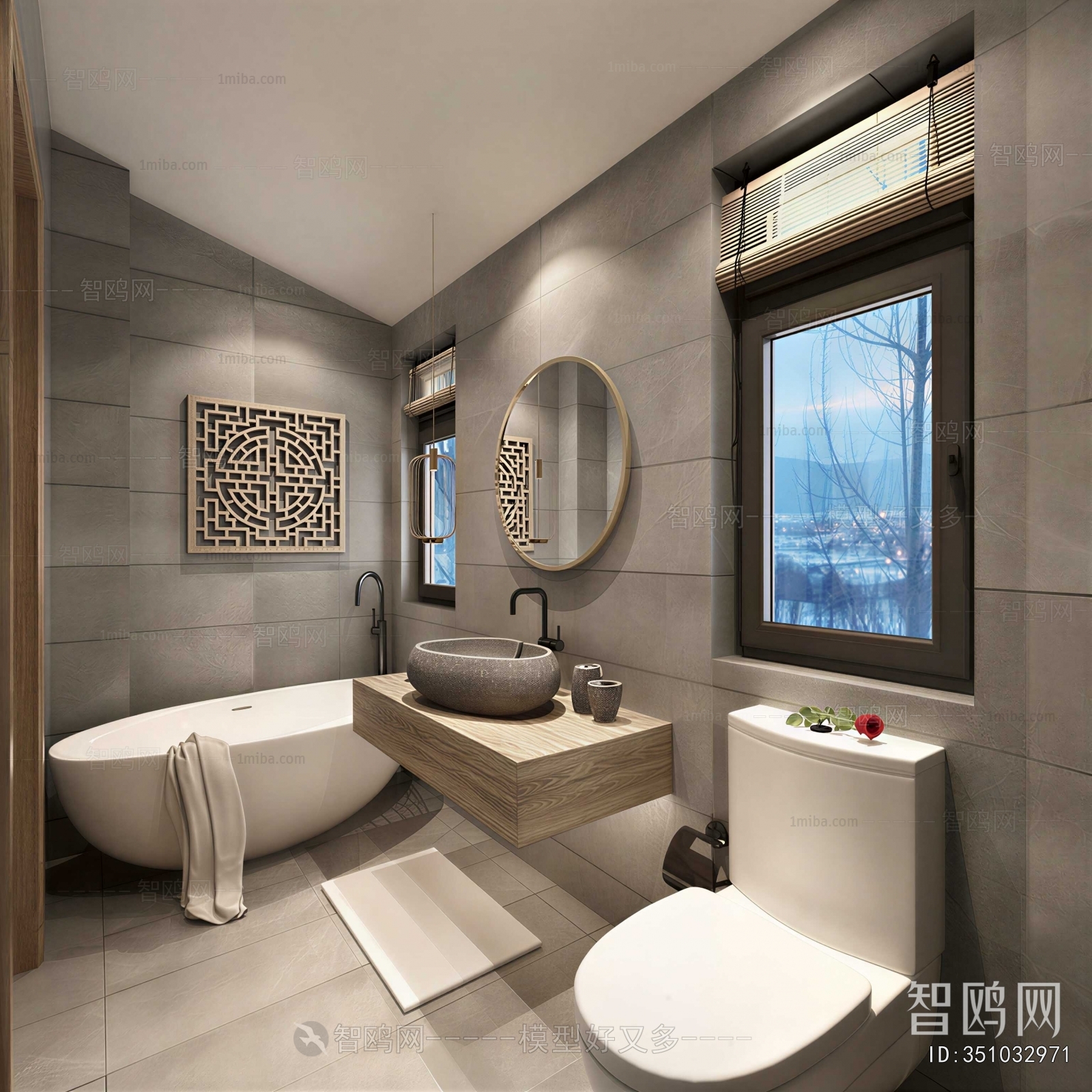 Modern TOILET