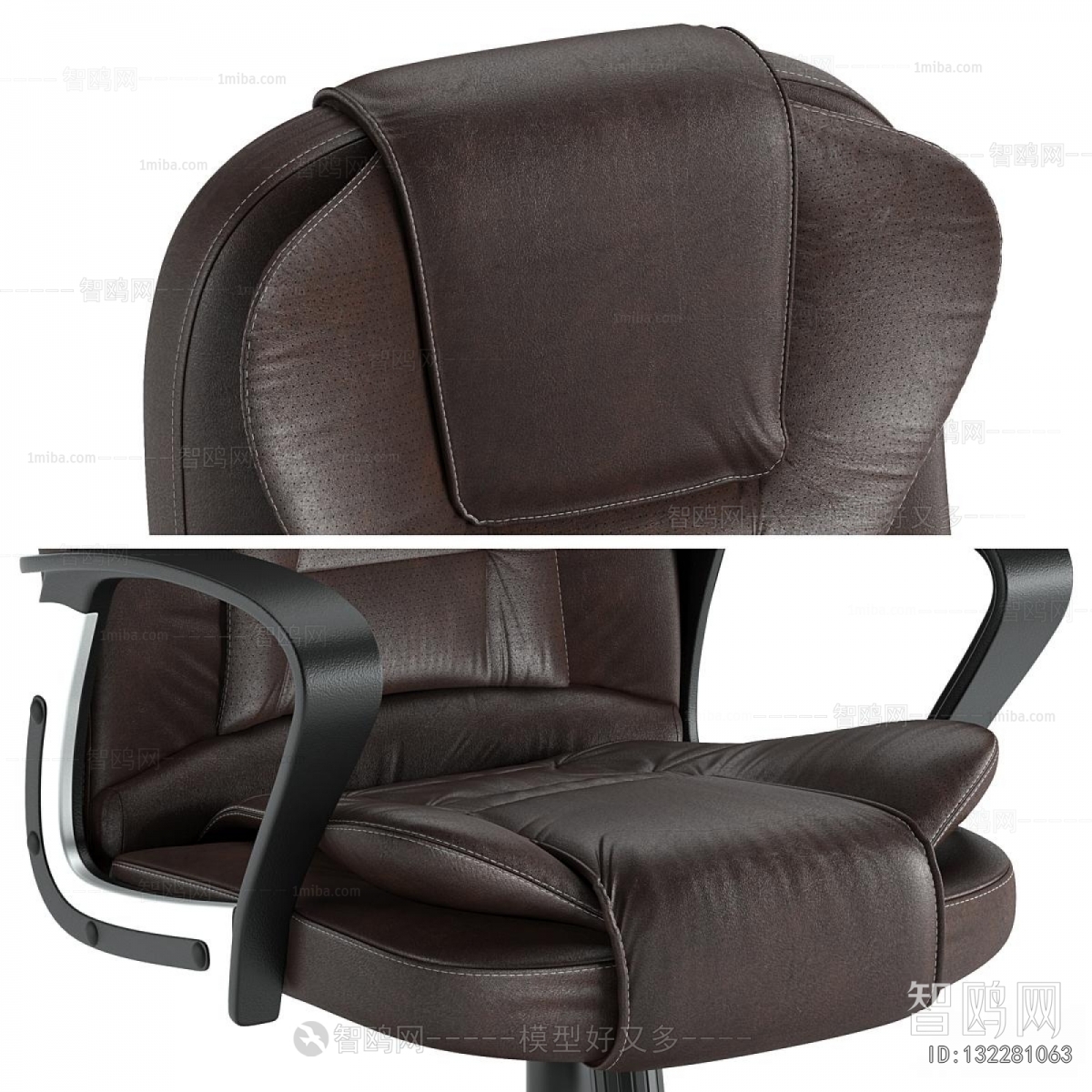 Modern Office Chair