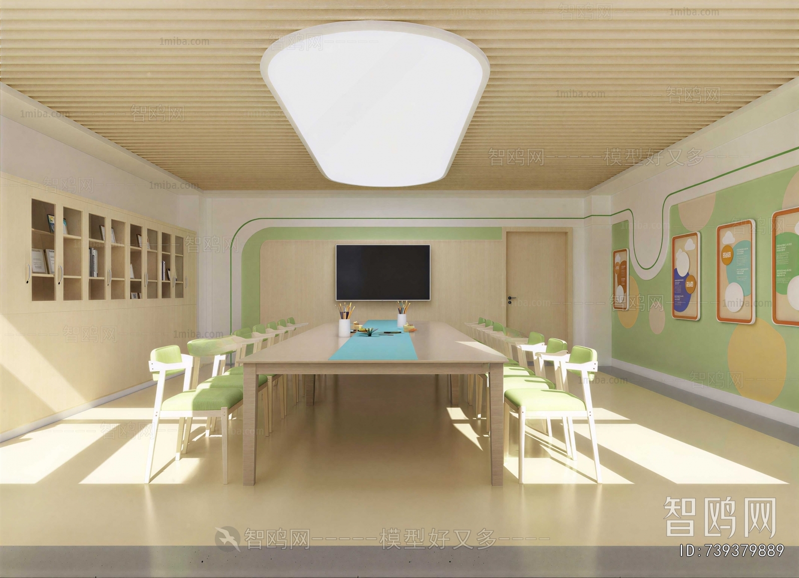 Modern Children's Kindergarten