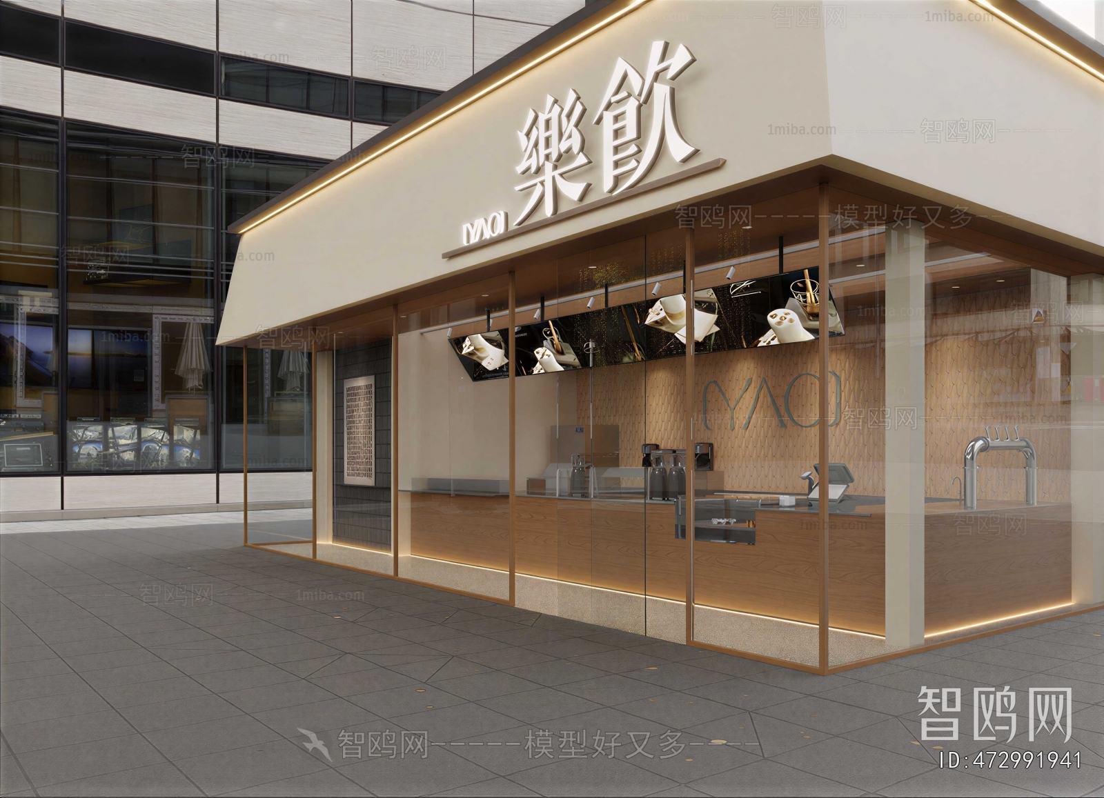 Modern Appearance Of Commercial Building