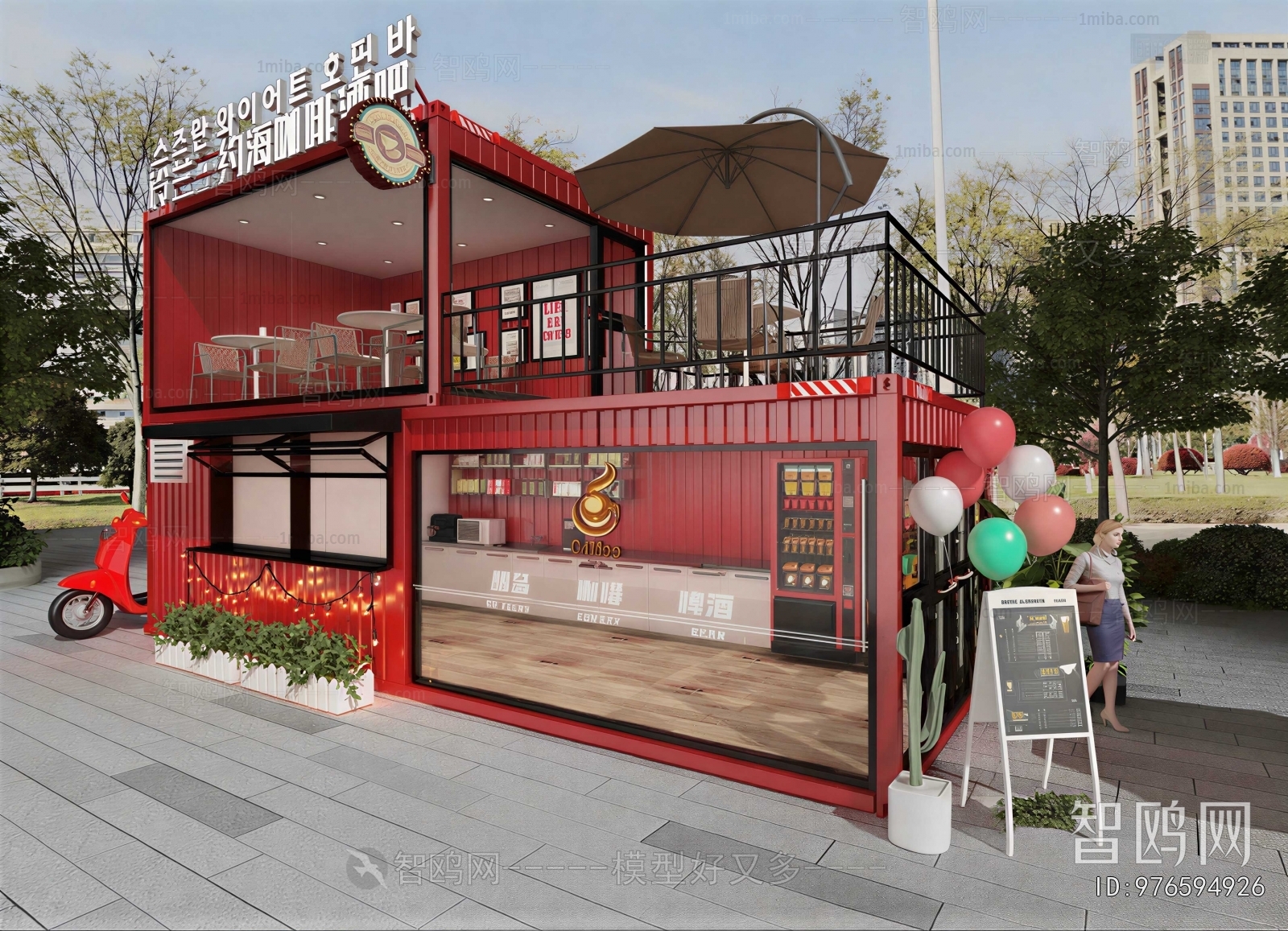 Modern Cafe