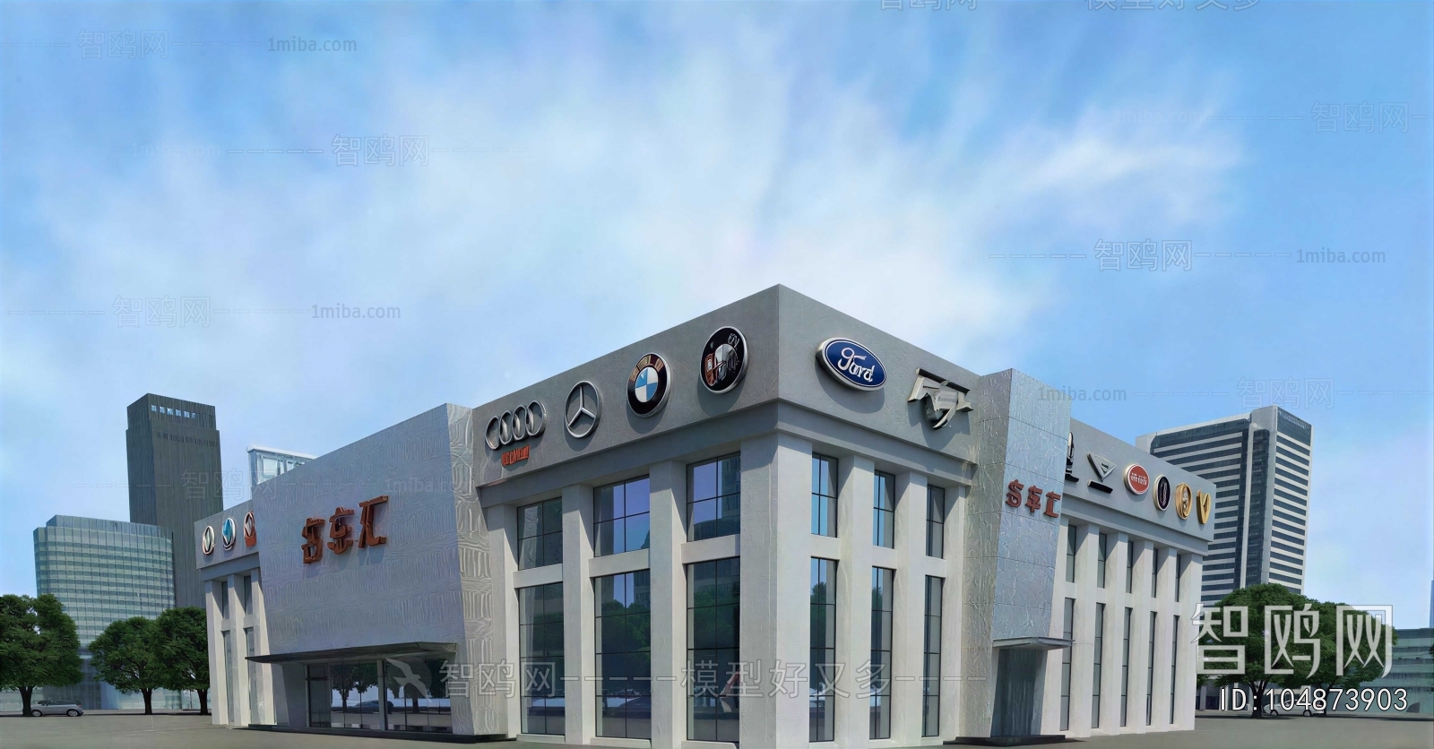 Modern Appearance Of Commercial Building