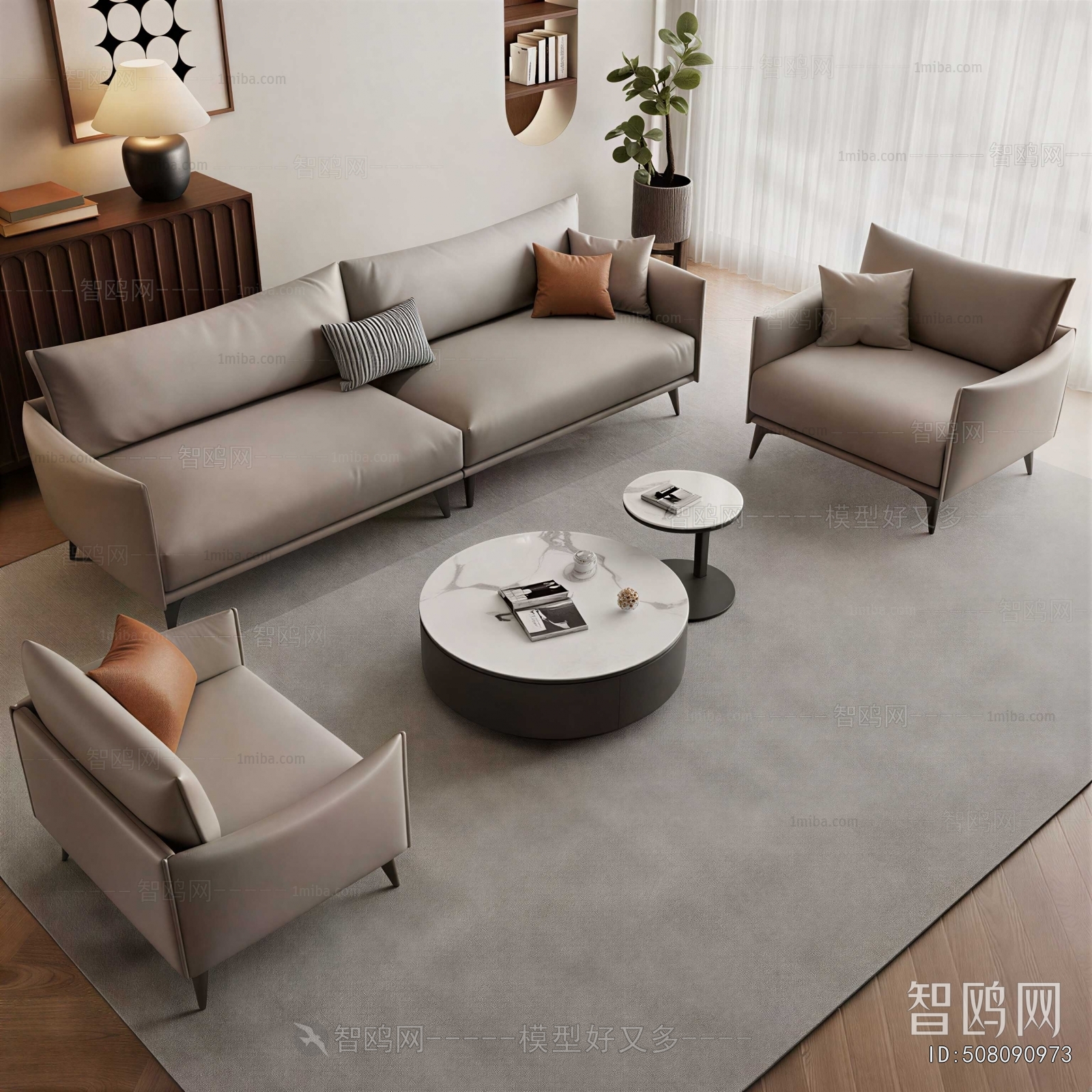 Modern Sofa Combination