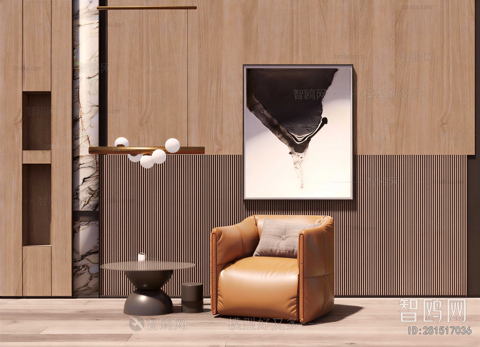 Modern Single Sofa