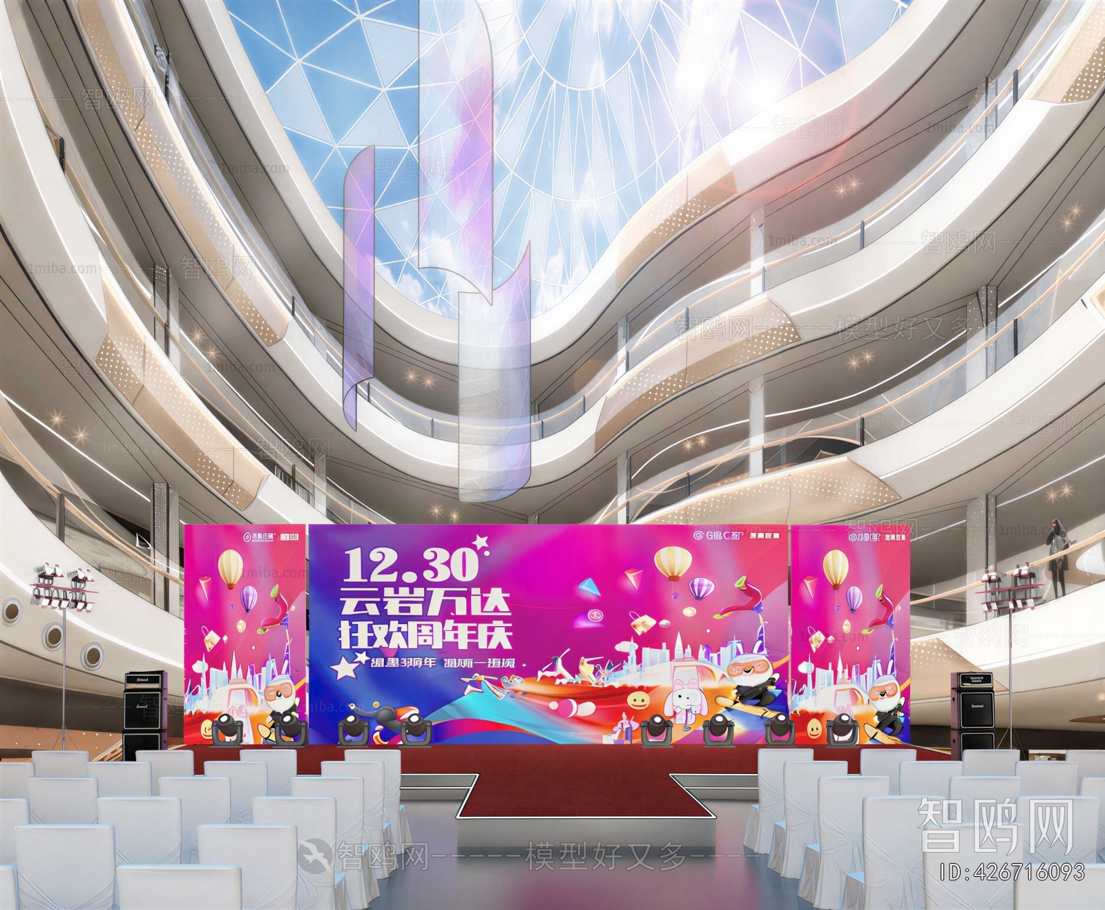 Modern Shopping Mall