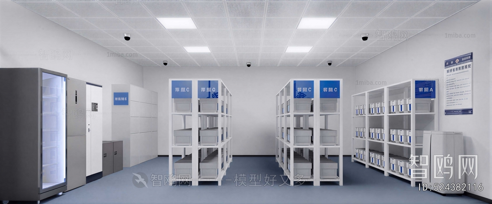 Modern Factory Floor/warehouse