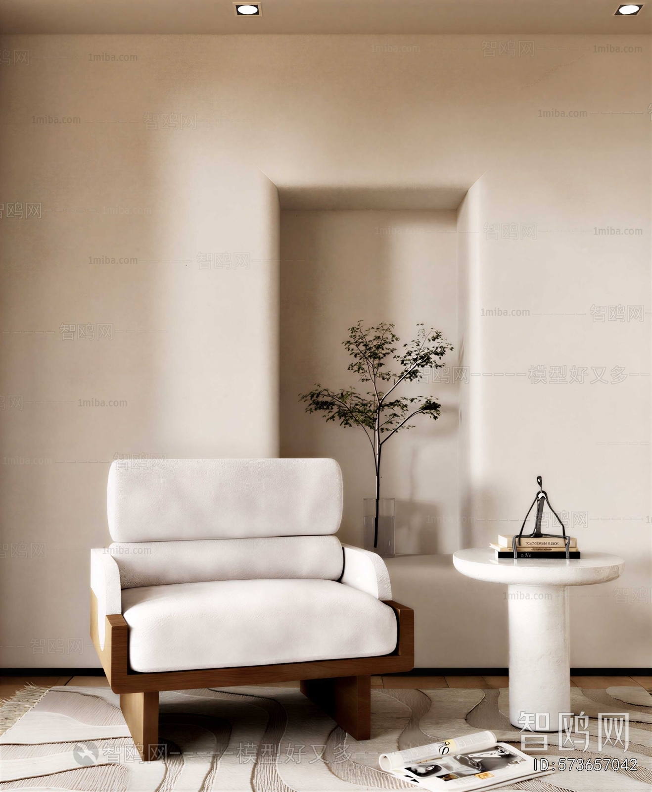 Modern Lounge Chair