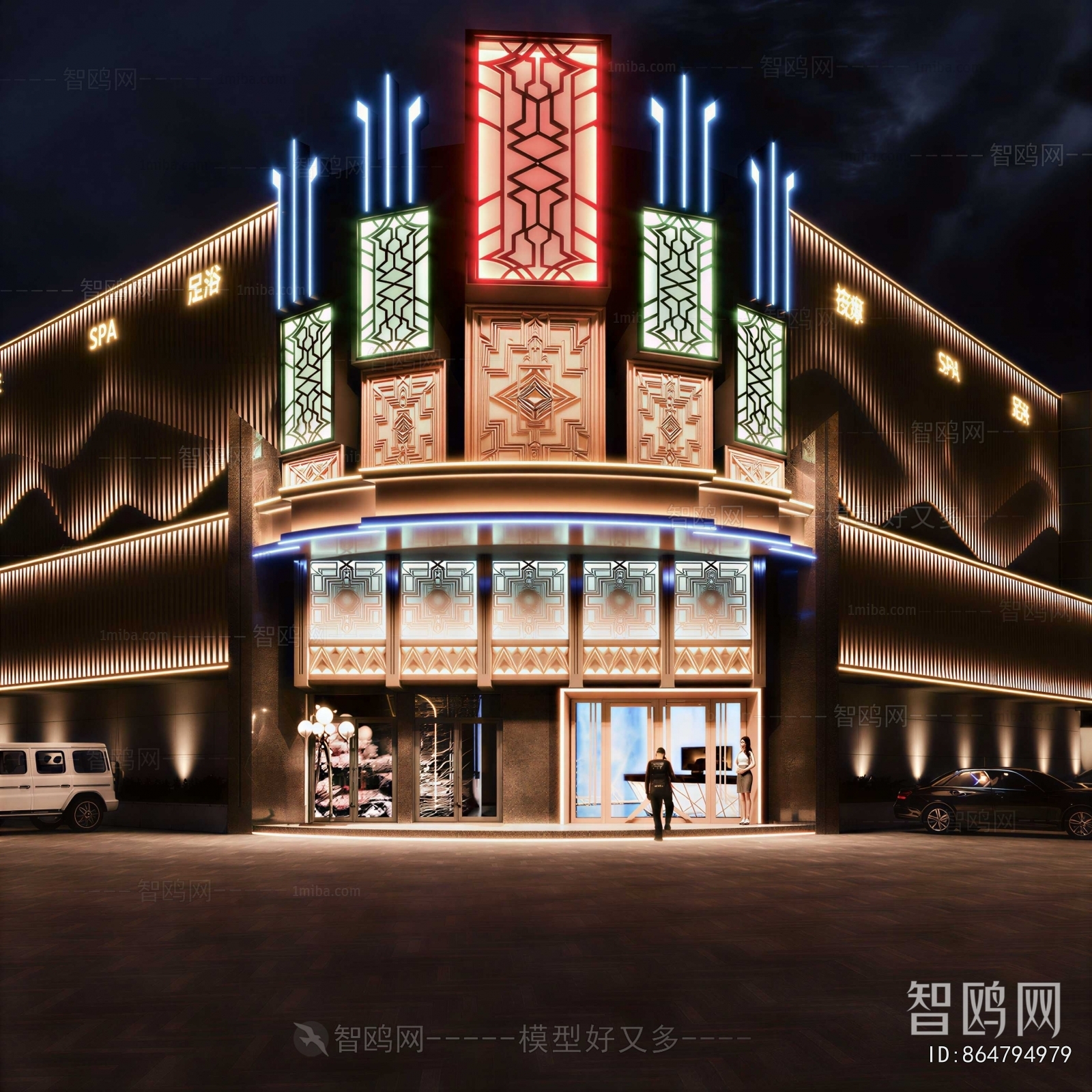 Modern Building Appearance