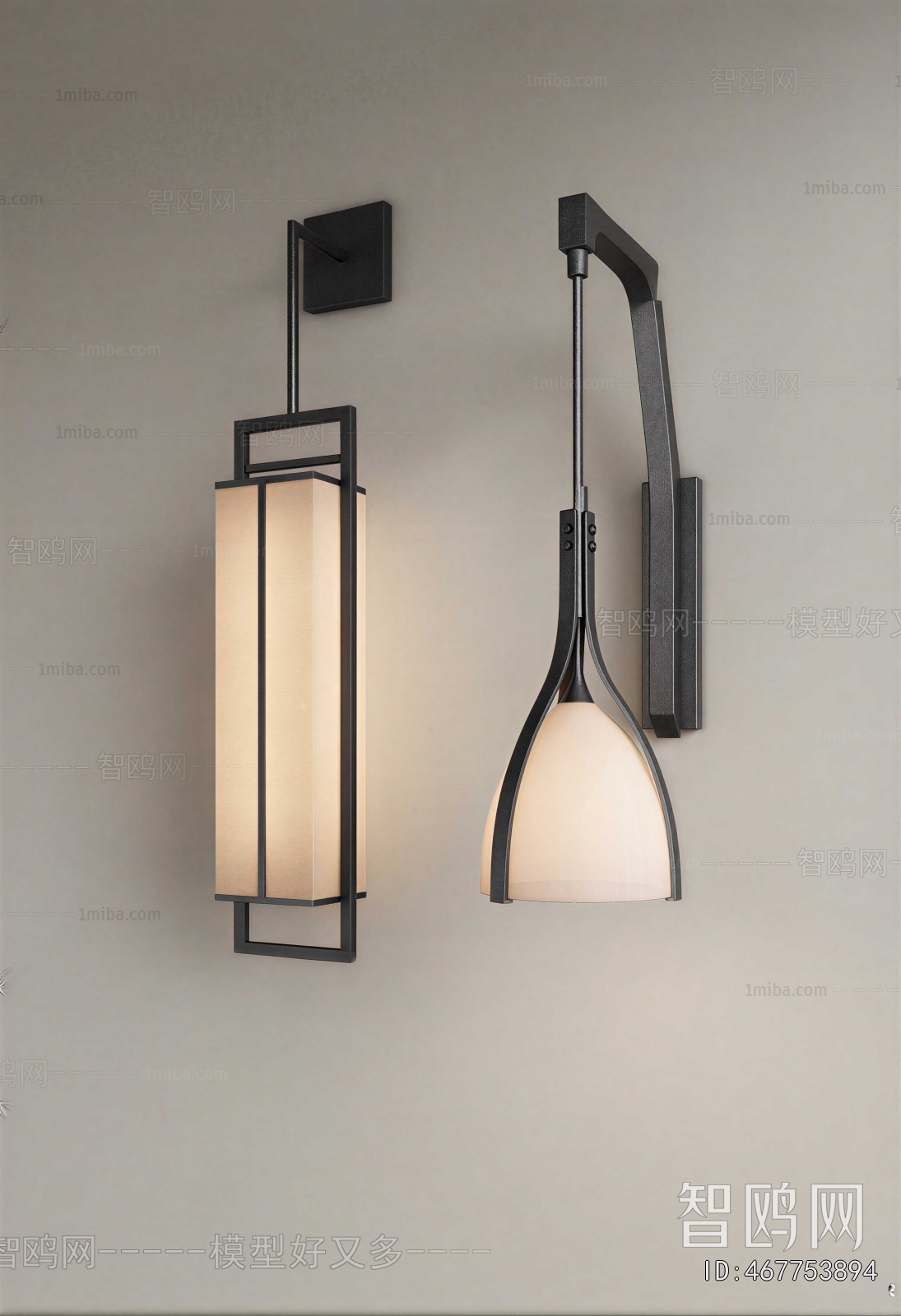 Modern Wall Lamp