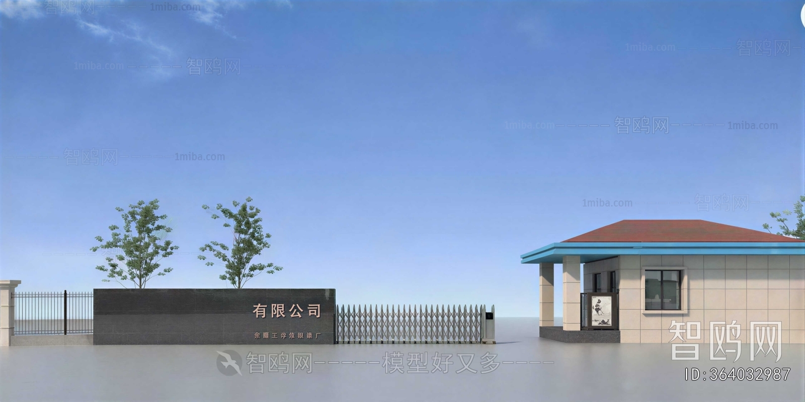 Modern Gate