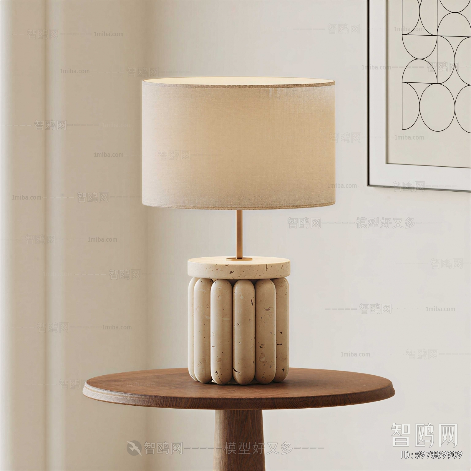 Modern Table Lamp
