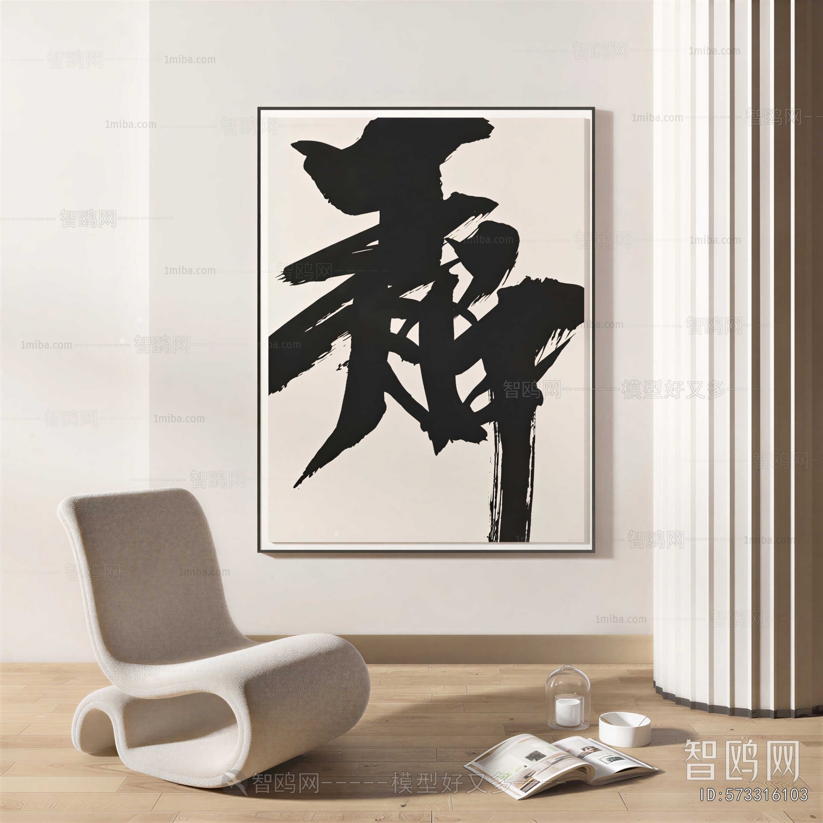 Modern Painting