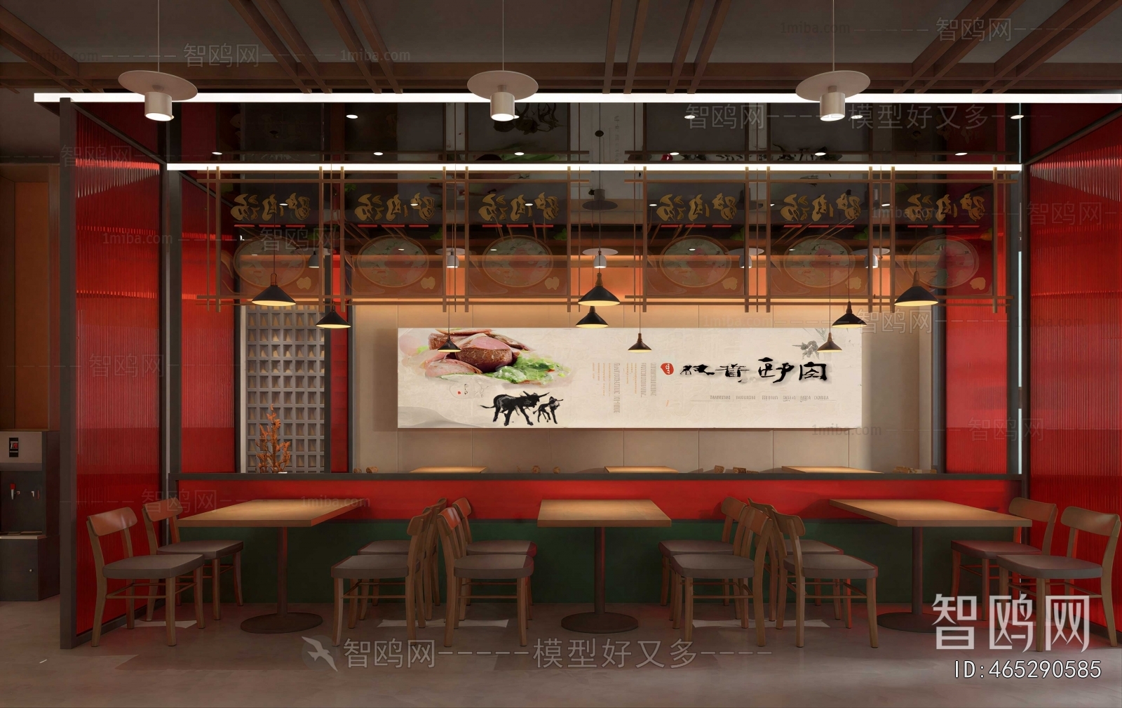 New Chinese Style Restaurant