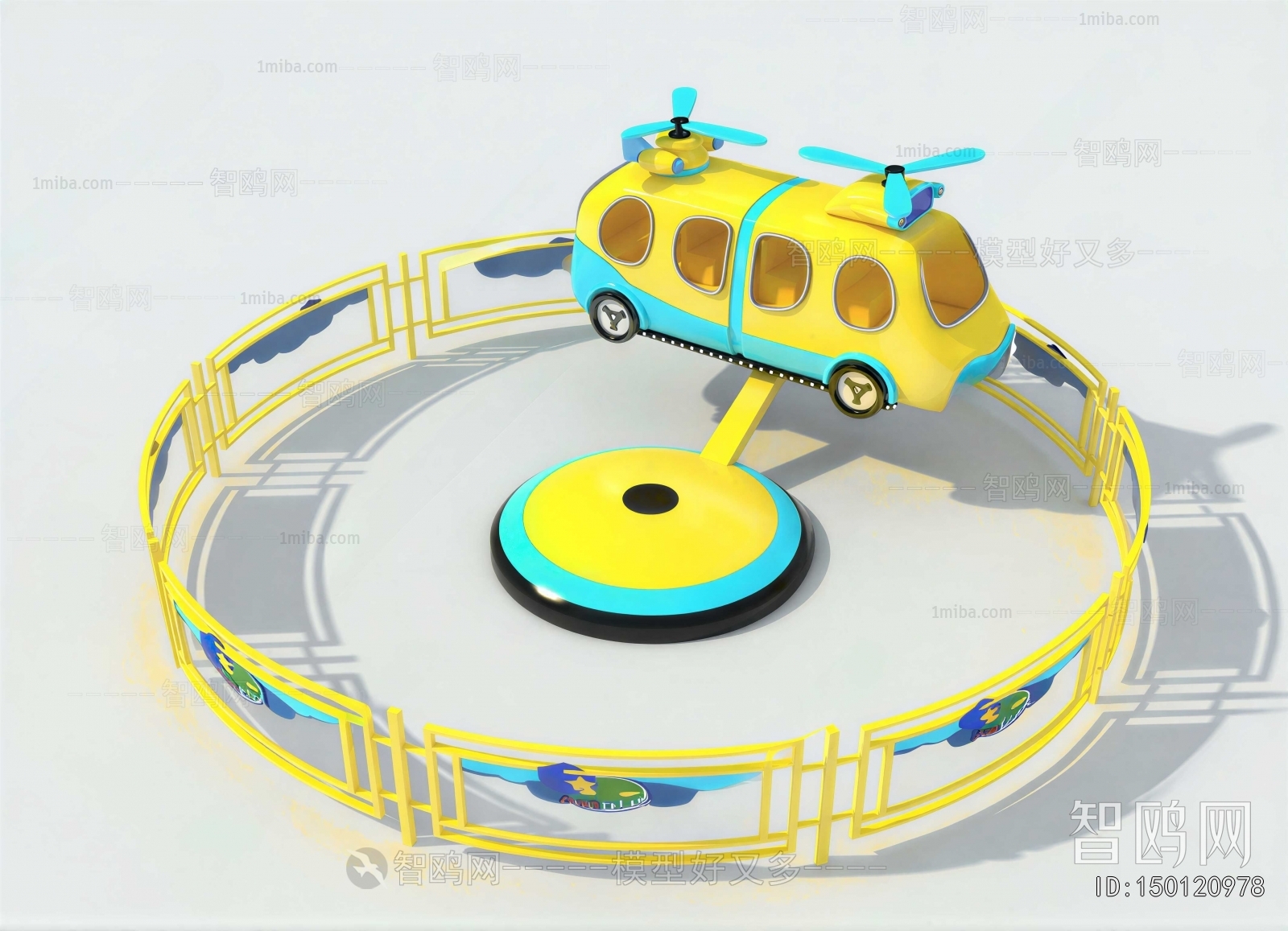 Modern Equipment For Children