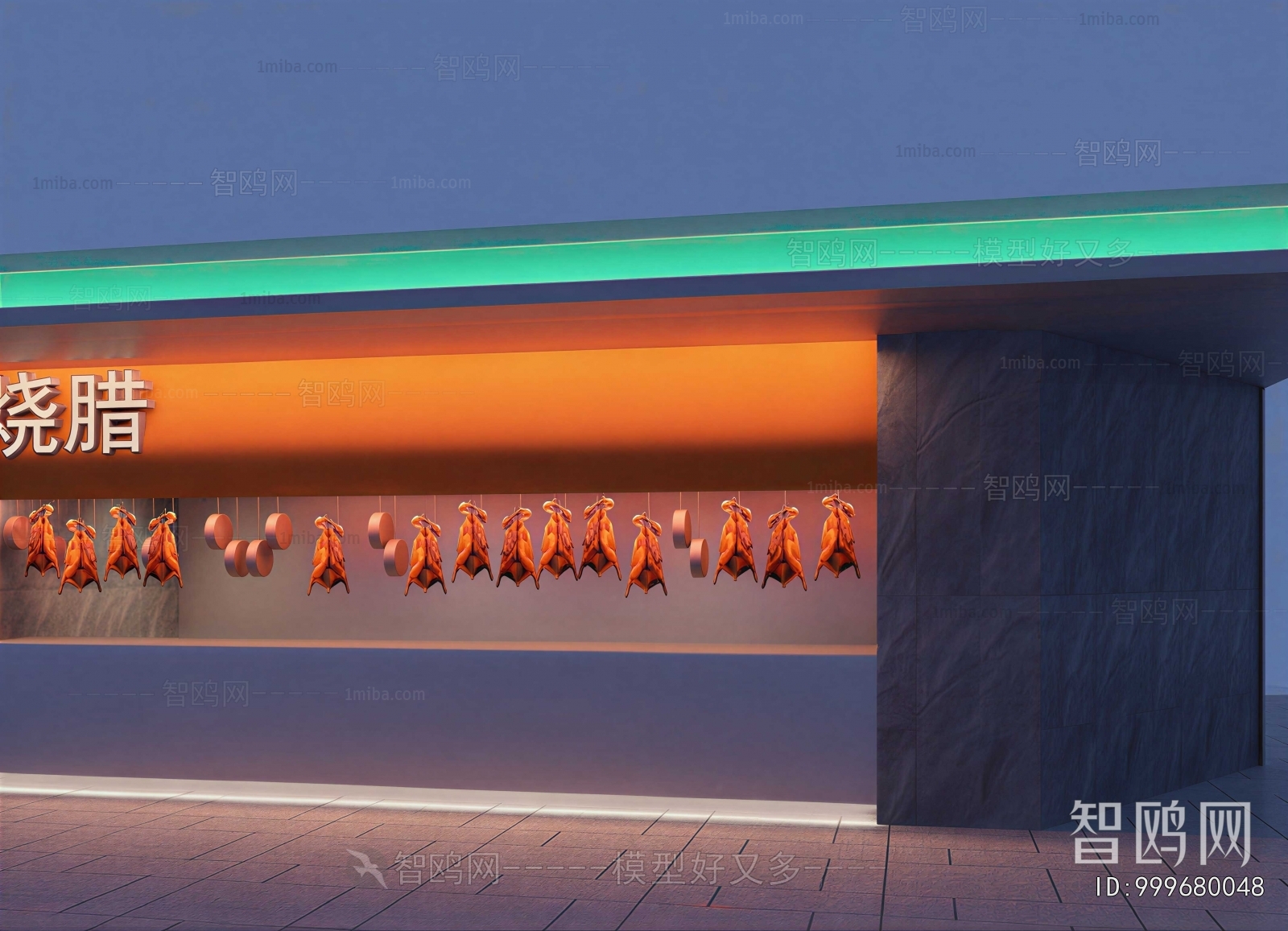 Modern Restaurant