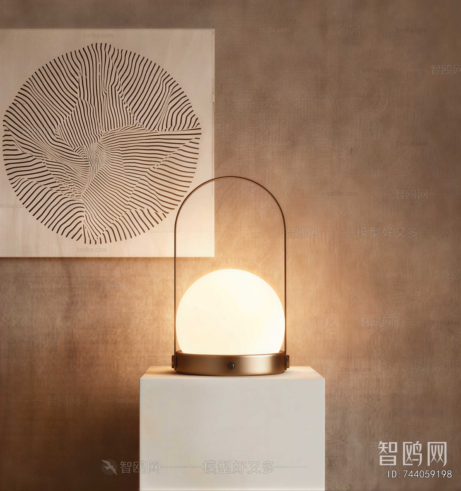 Modern Table Lamp