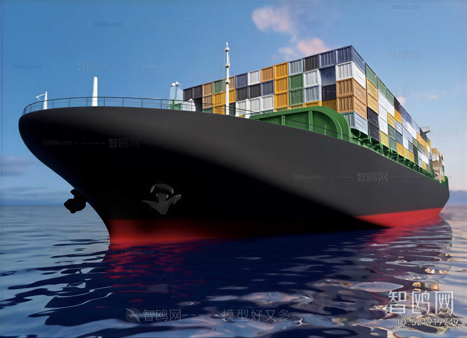 Modern Ship