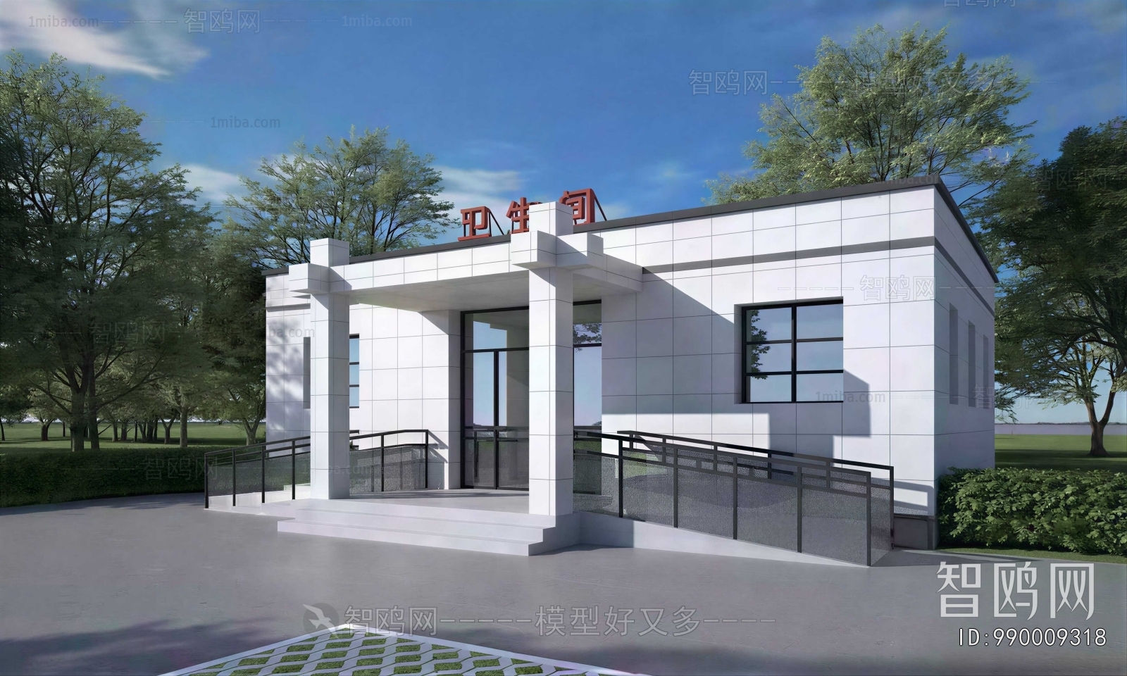Modern Public Building