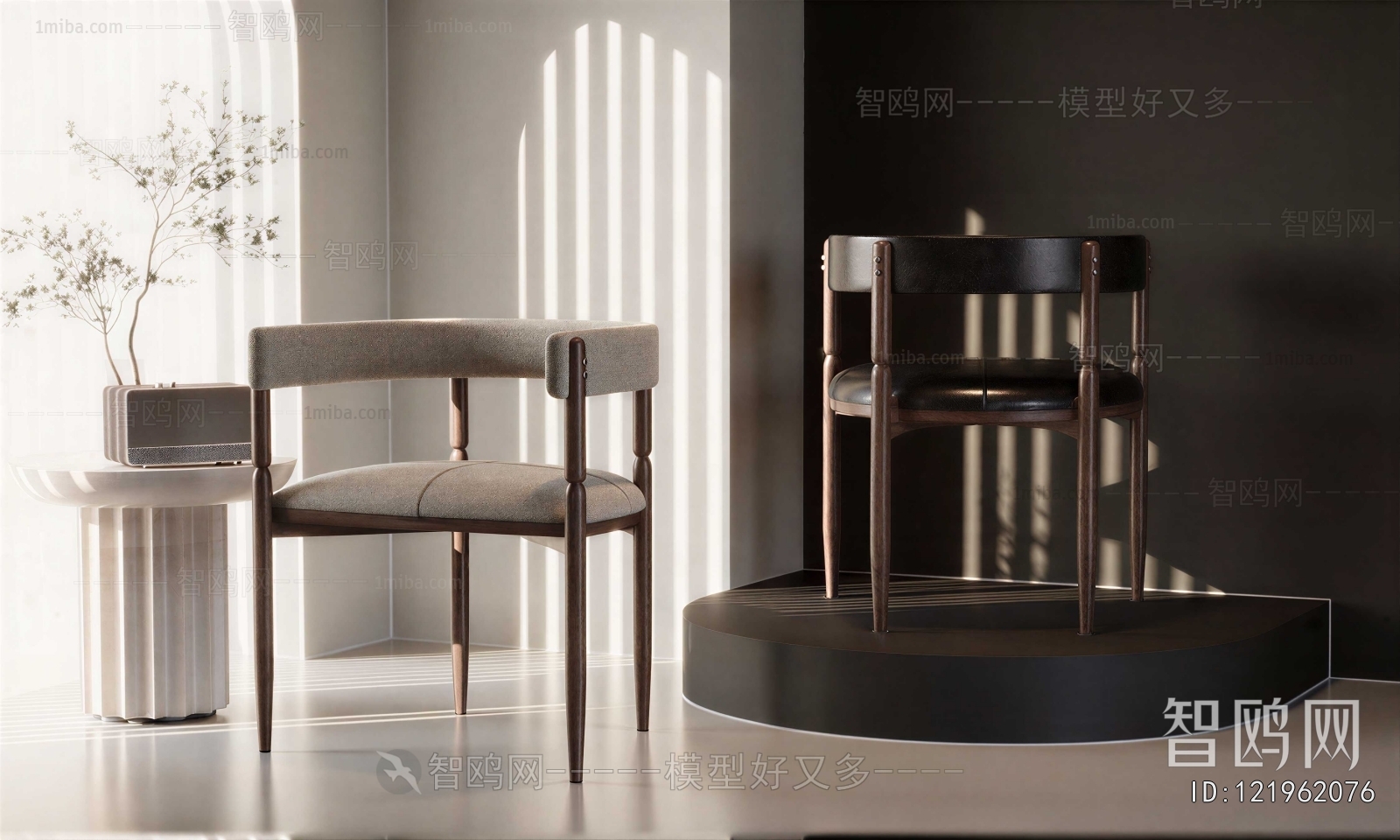Modern Lounge Chair