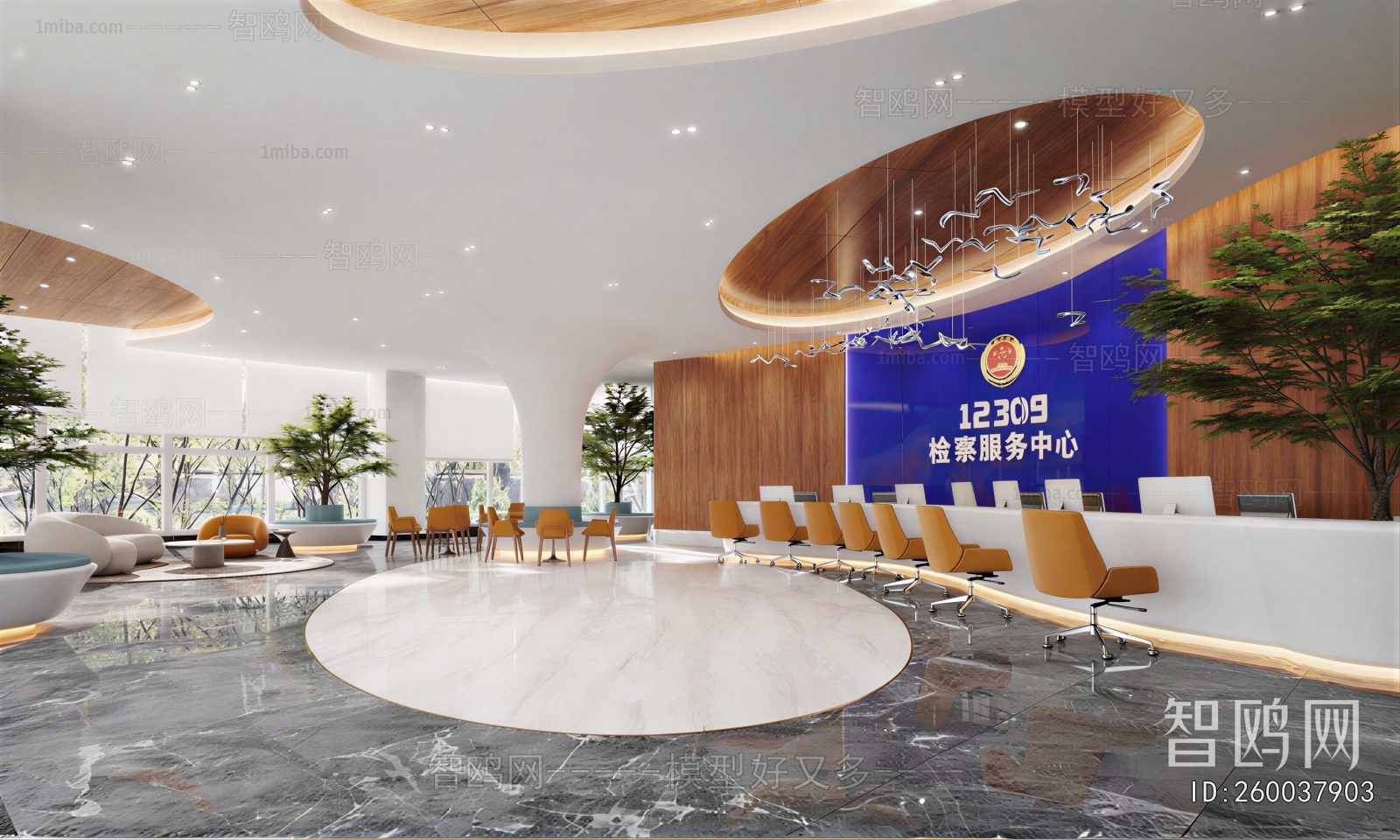 Modern Office Reception Desk