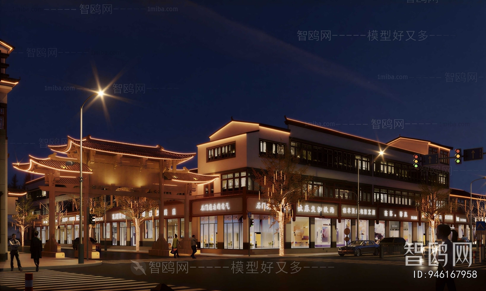 Modern Building Appearance