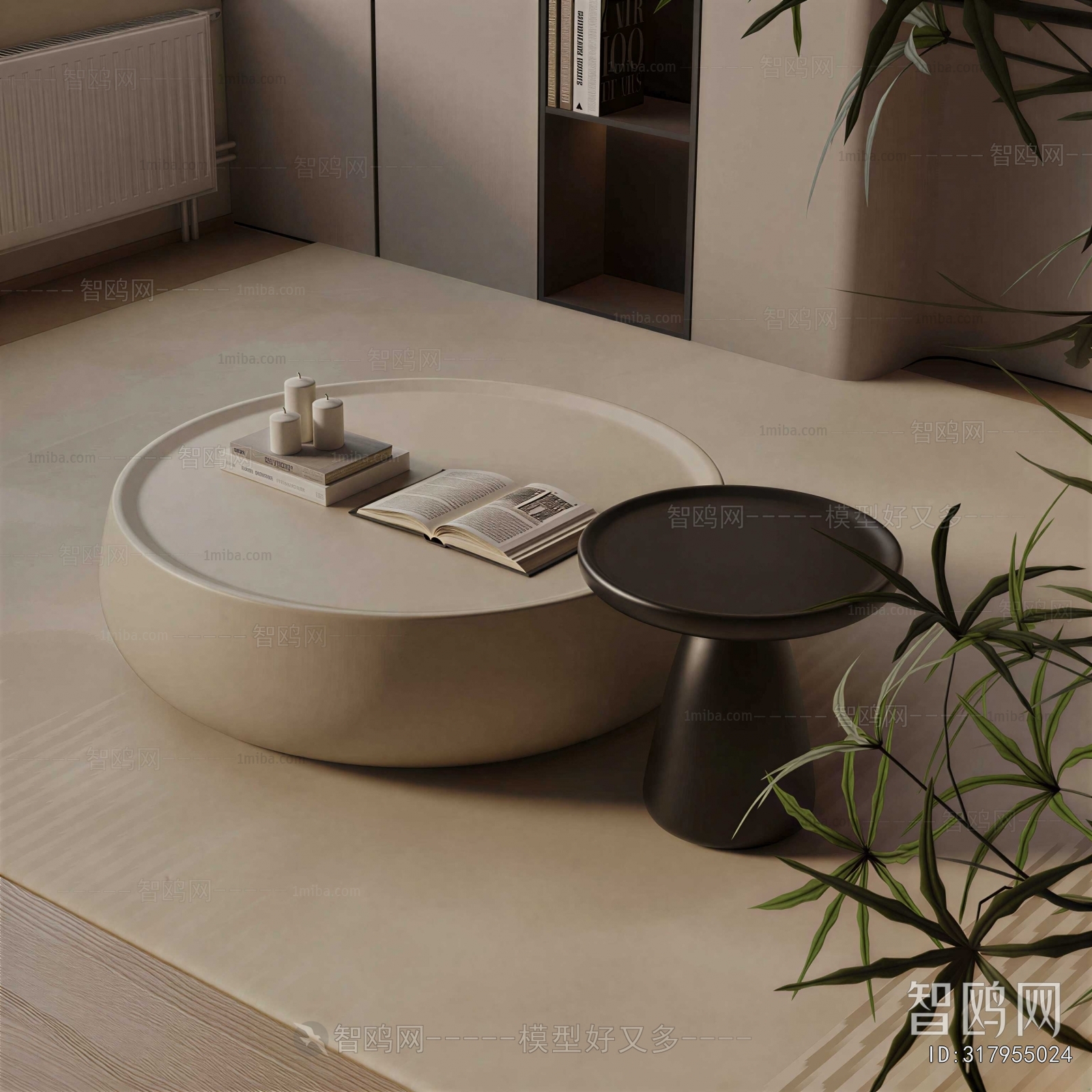 Modern Coffee Table