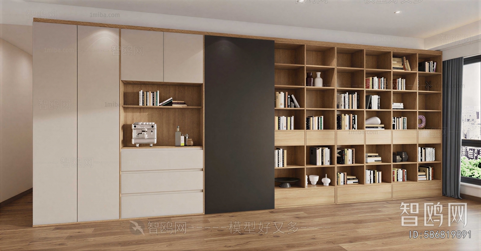Modern Bookcase