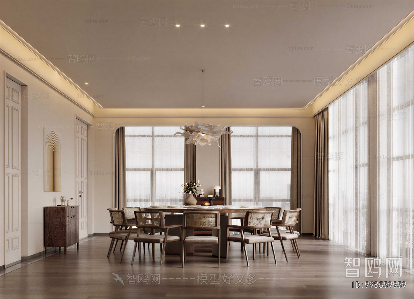 Modern Dining Room