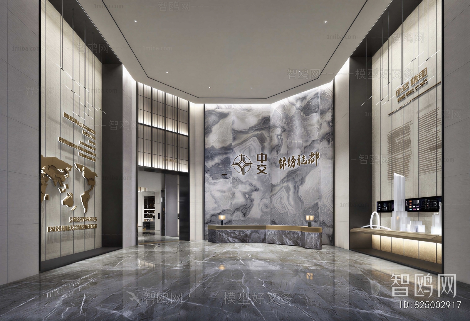 Modern Office Reception Desk