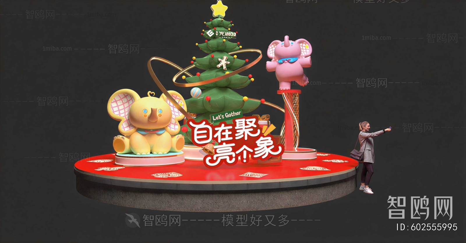 New Chinese Style Meichen