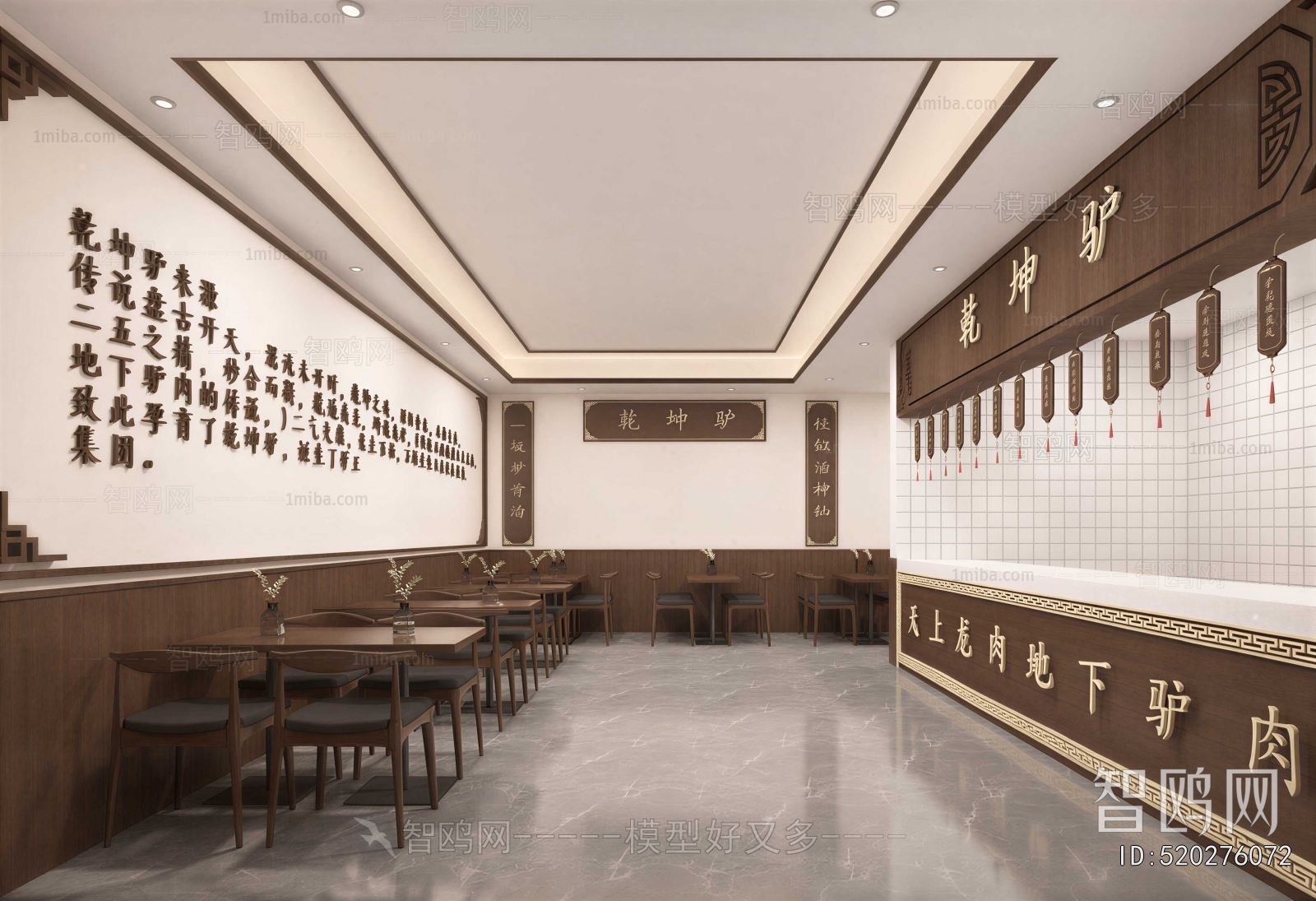 New Chinese Style Restaurant