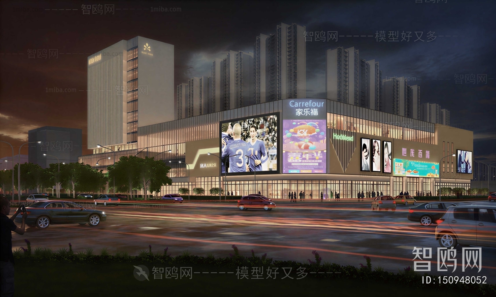 Modern Building Appearance