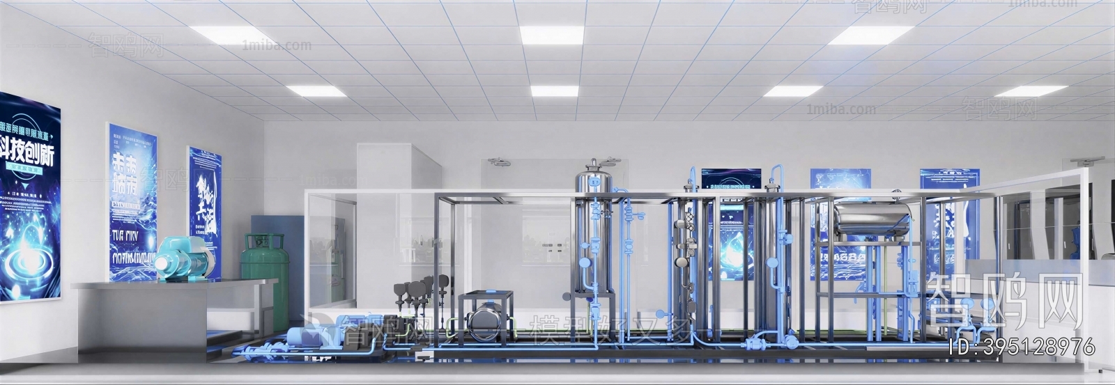 Modern Laboratory