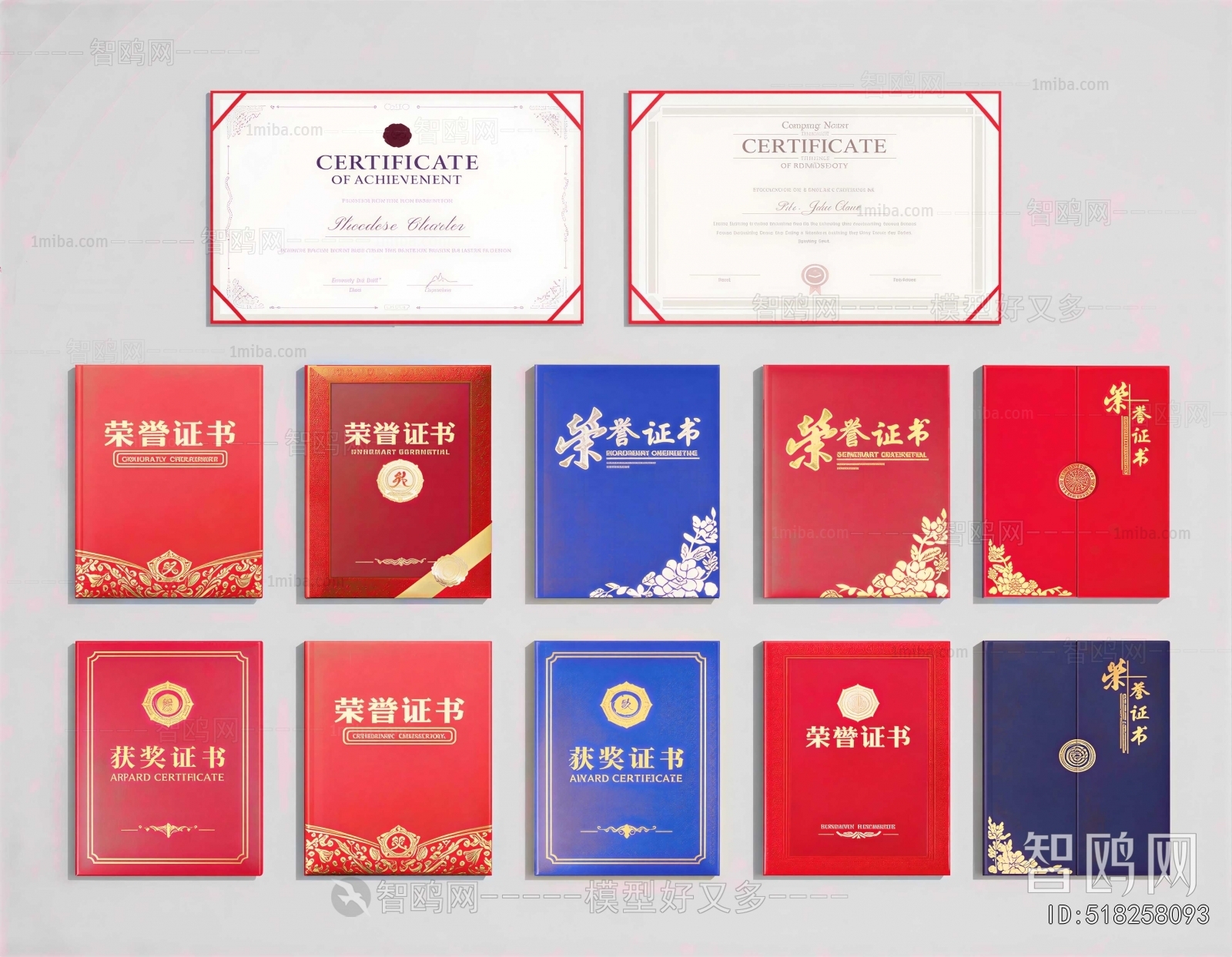 Modern Flag/badge/trophy/certificate
