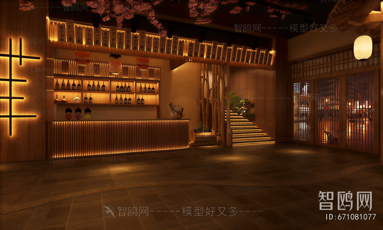 American Style Bar