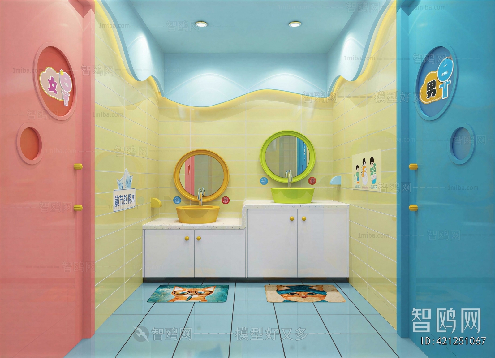 Modern Children's Restroom