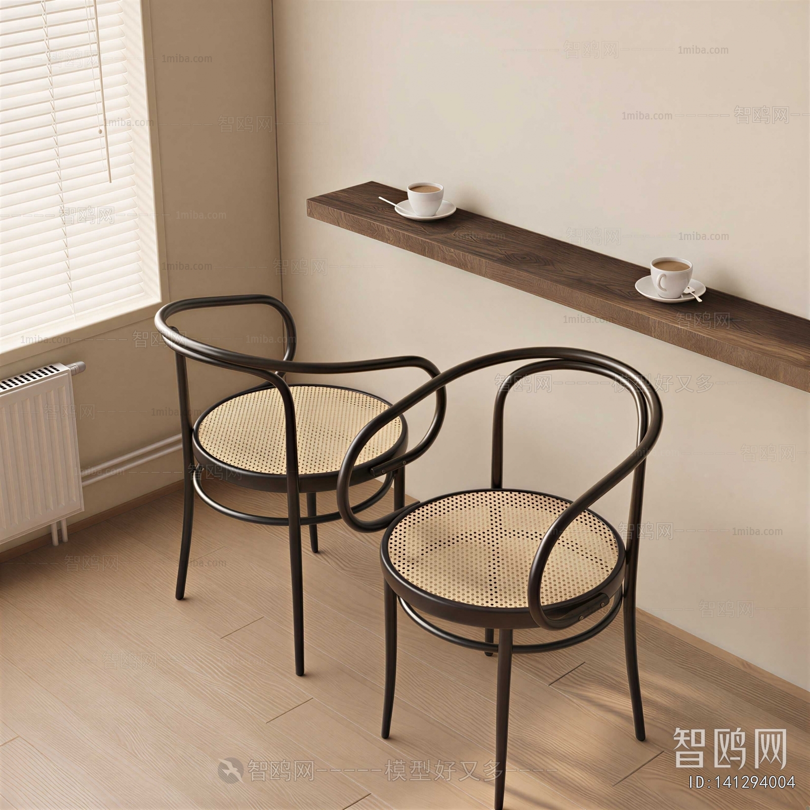 Modern Bar Chair