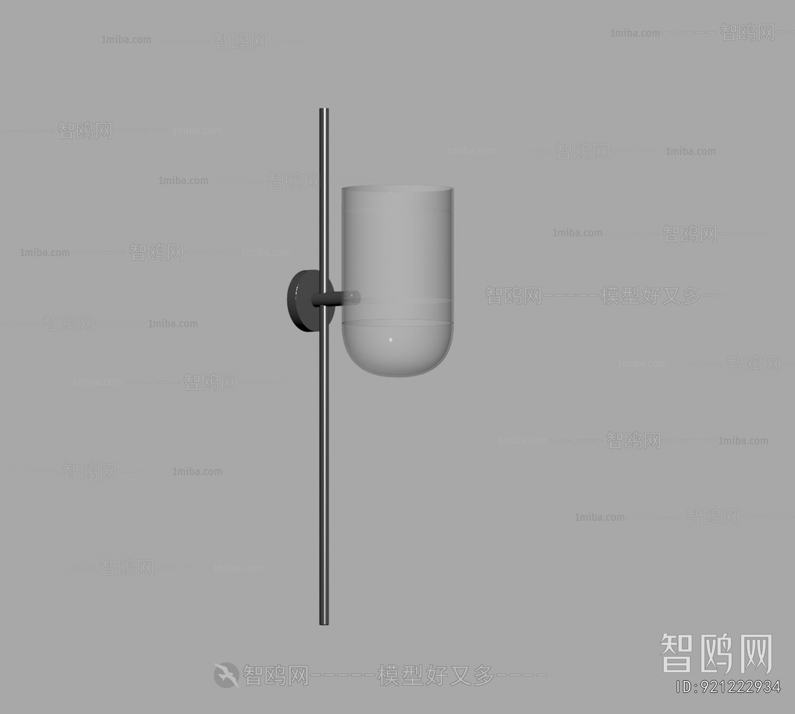 Modern Wall Lamp