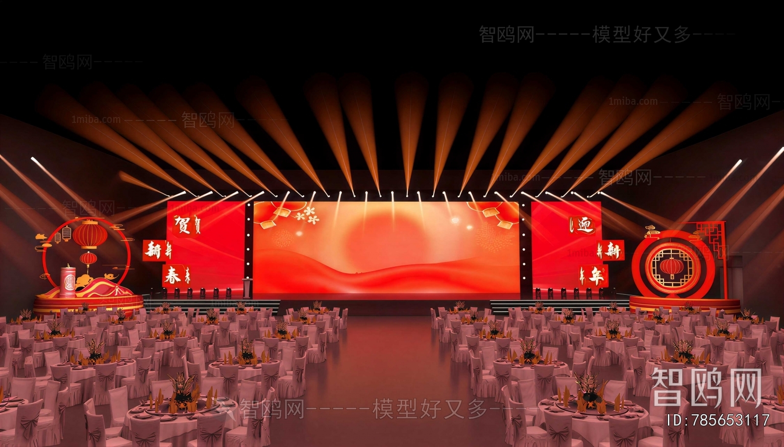 Modern Banquet Hall