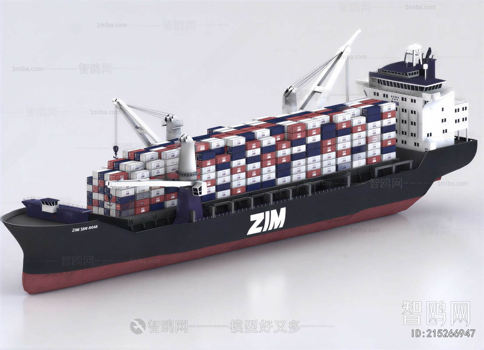 Modern Ship