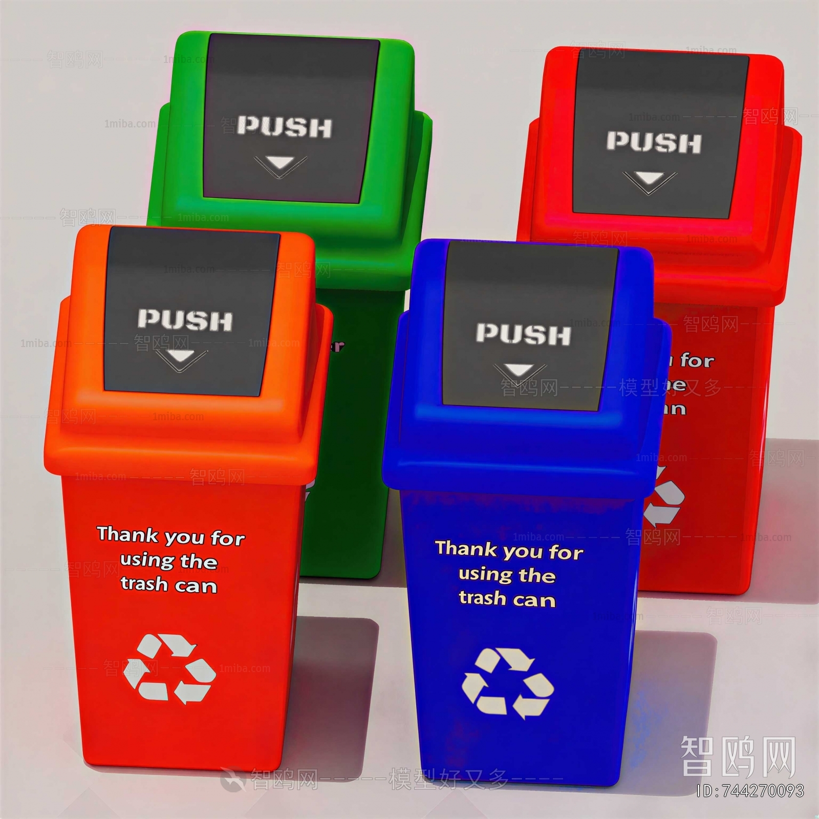 Modern Trash Can