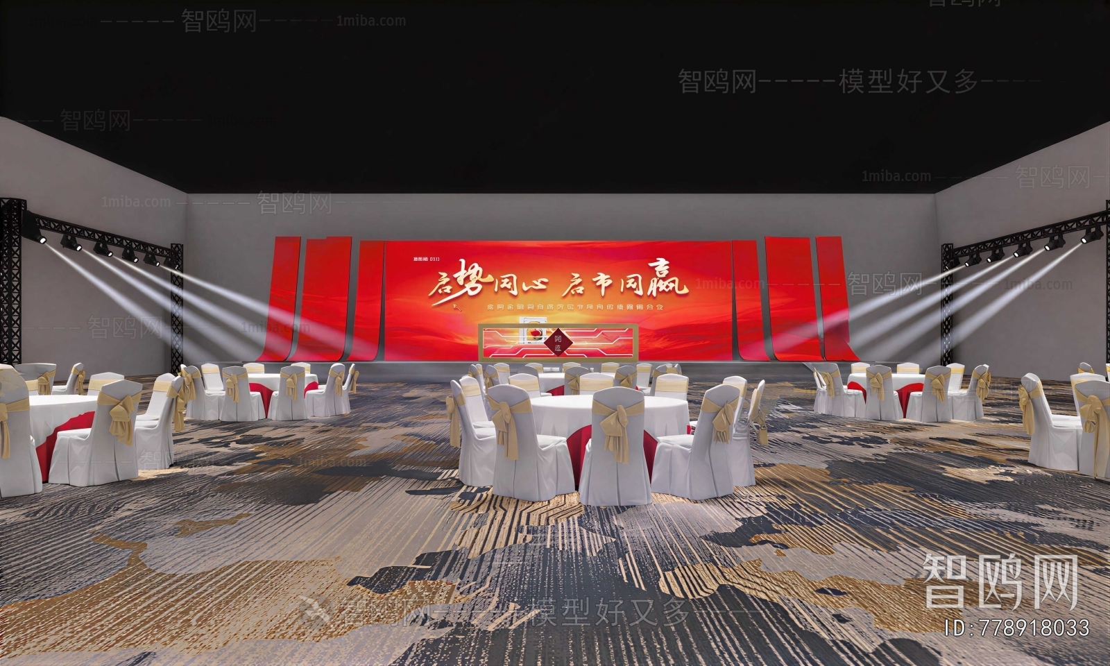 Modern Banquet Hall