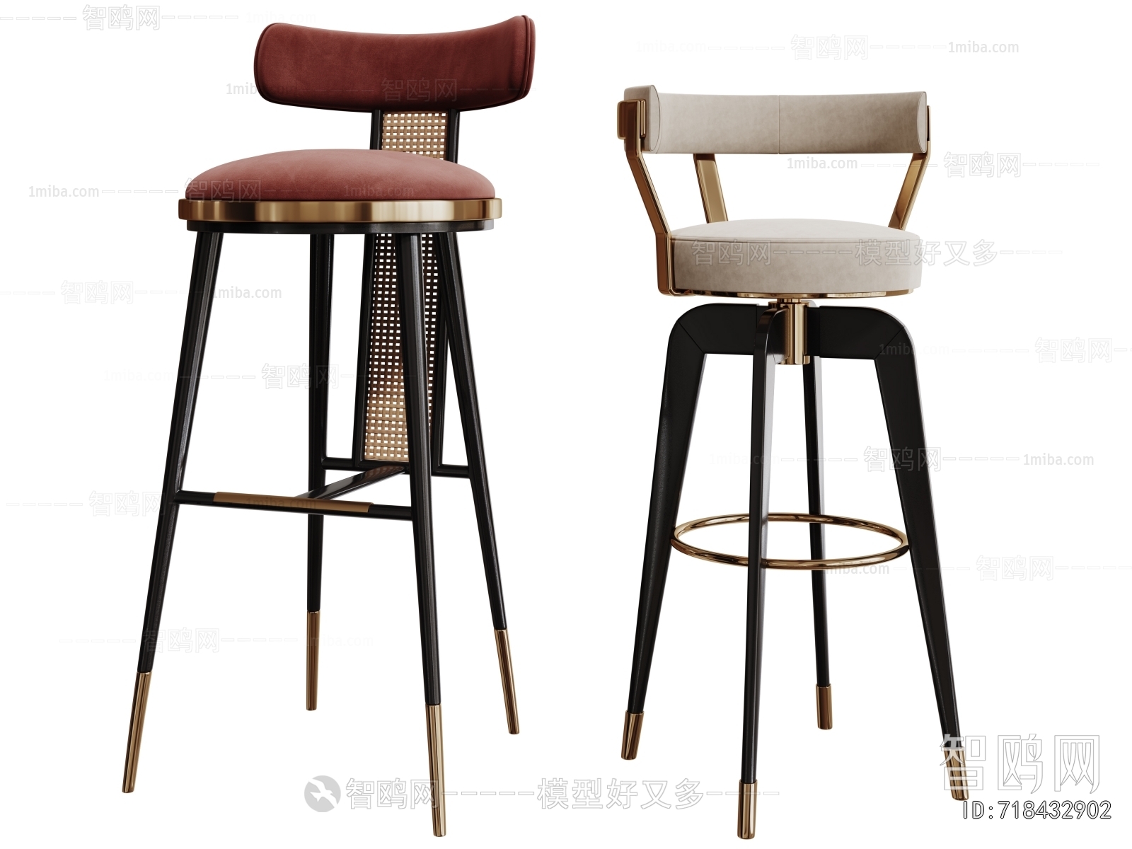 Modern Bar Chair