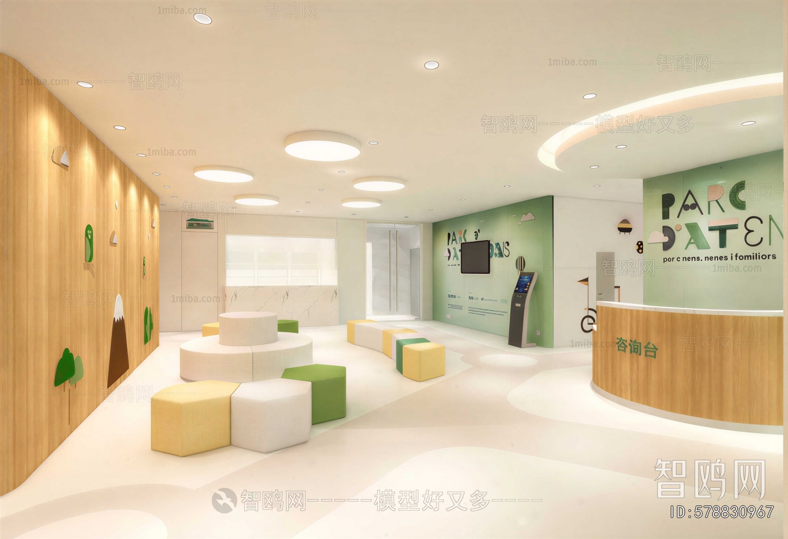 Modern Children's Playroom