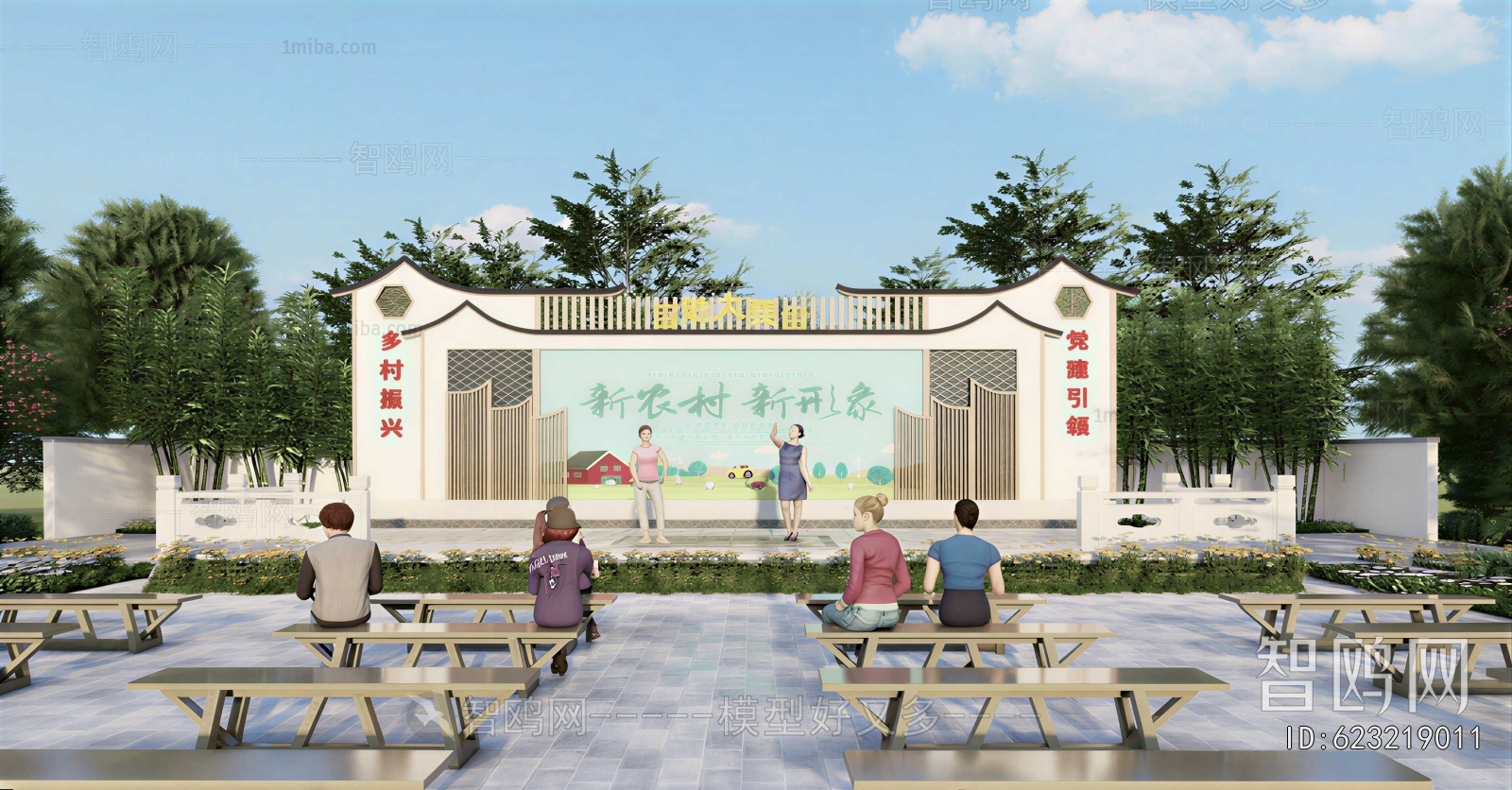 New Chinese Style Stage Performance