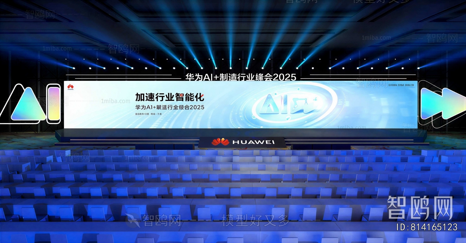 Modern Exhibition Hall