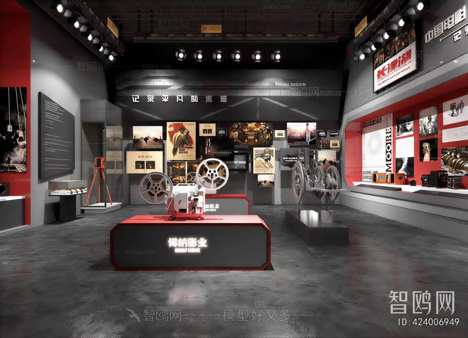 Industrial Style Exhibition Hall