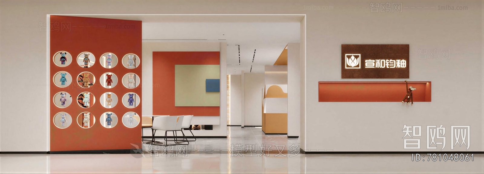 Modern Office Reception Desk