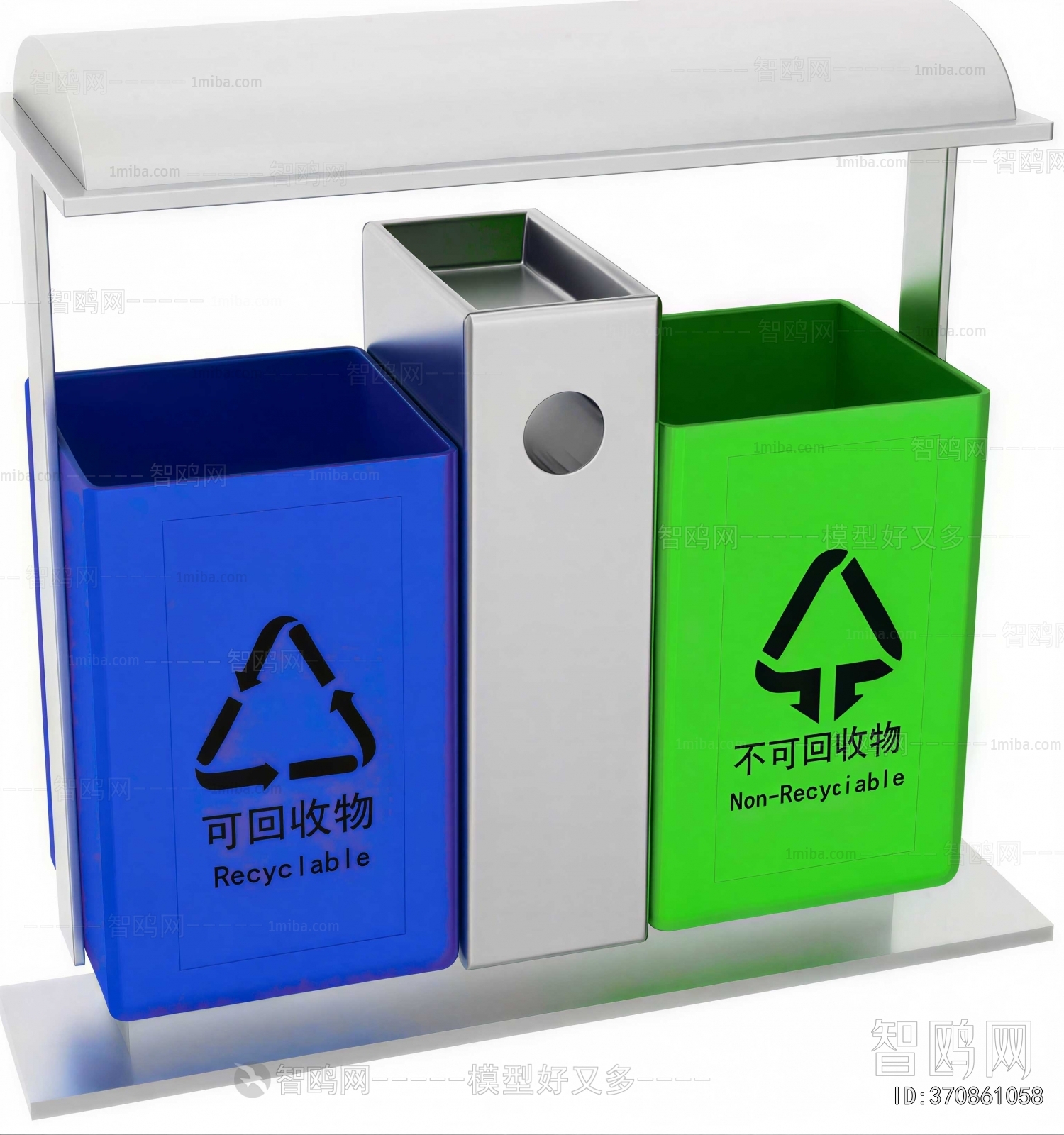 Modern Trash Can